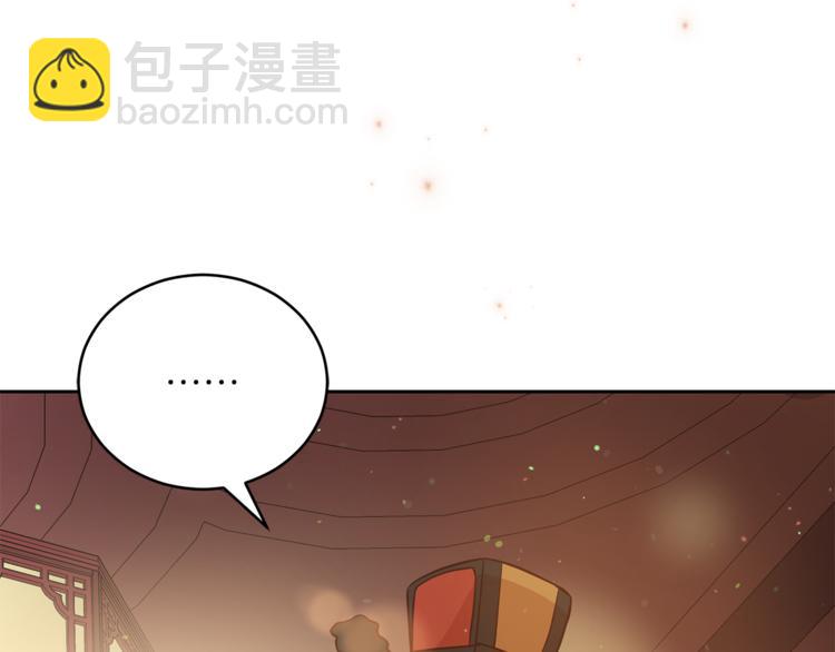 第59话 满身伤痕141
