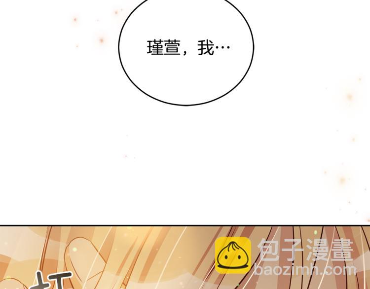 第59话 满身伤痕145