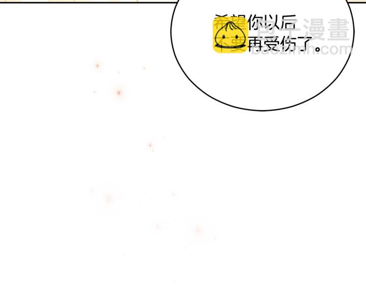 第59话 满身伤痕147