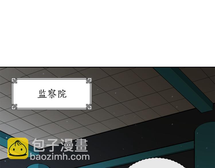 第59话 满身伤痕149