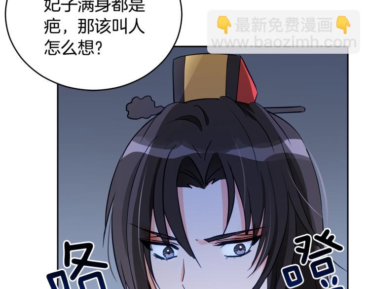 第59话 满身伤痕15