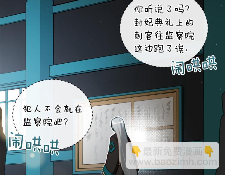 第59话 满身伤痕150