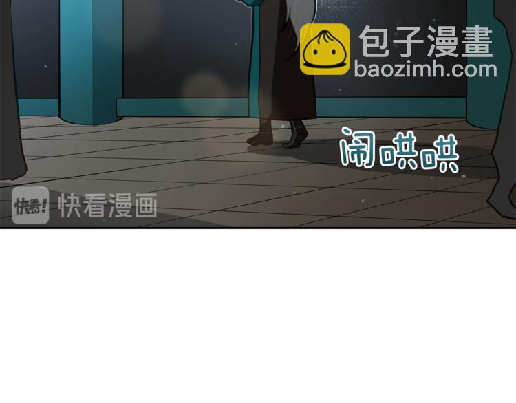 第59话 满身伤痕151