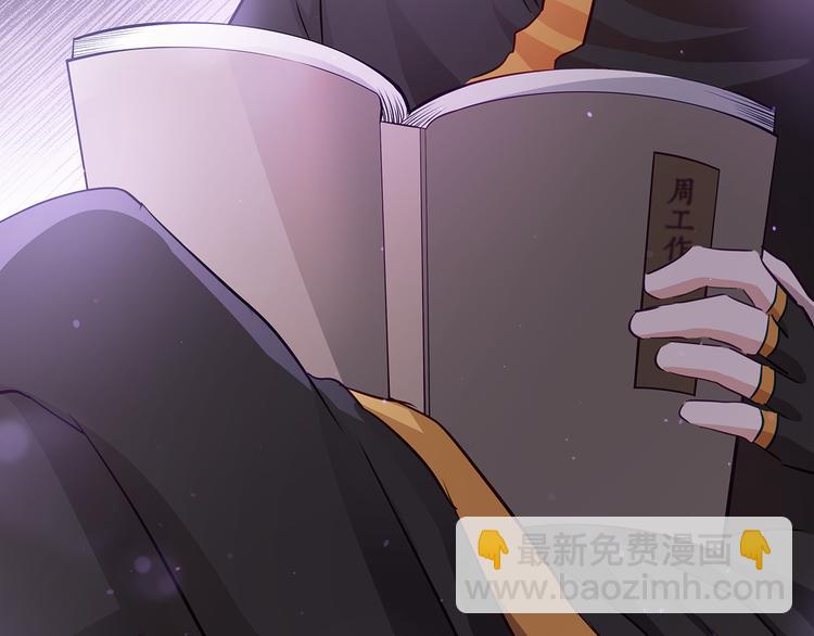 第59话 满身伤痕163