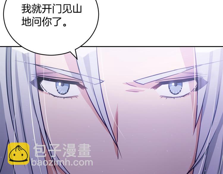 第59话 满身伤痕169