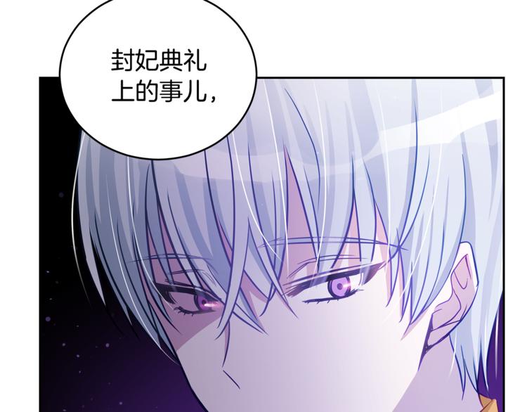 第59话 满身伤痕171