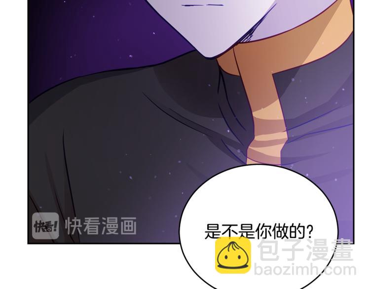 第59话 满身伤痕172