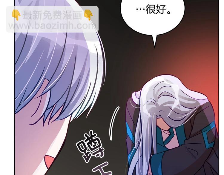 第59话 满身伤痕180