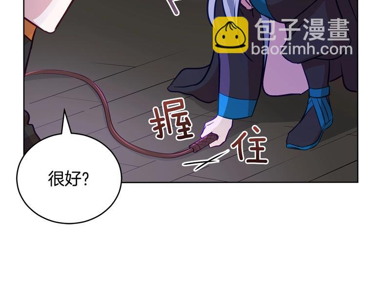 第59话 满身伤痕181