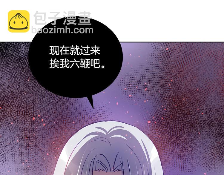 第59话 满身伤痕183