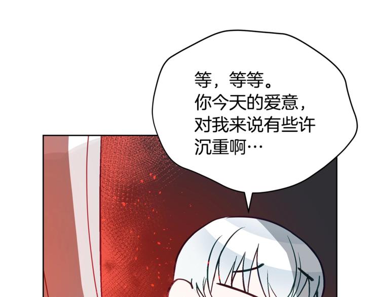 第59话 满身伤痕187