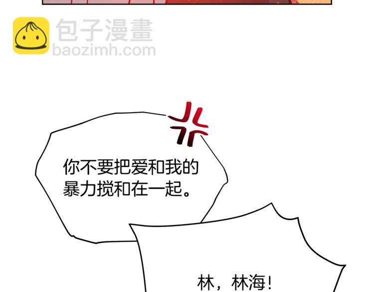 第59话 满身伤痕189