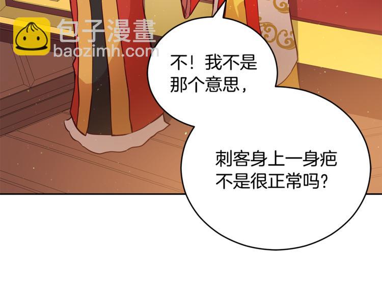 第59话 满身伤痕19