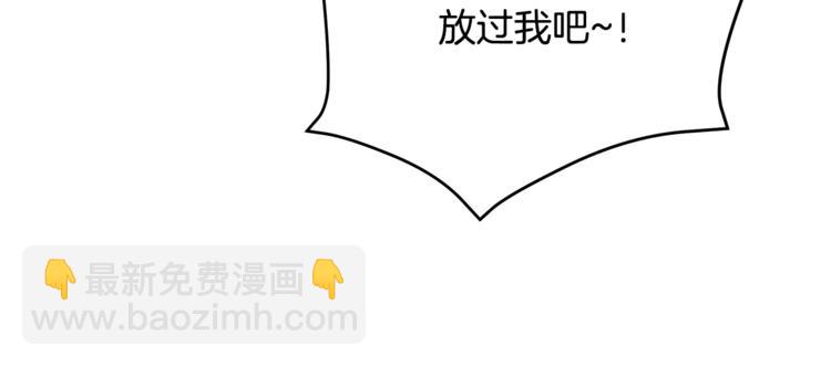 第59话 满身伤痕190