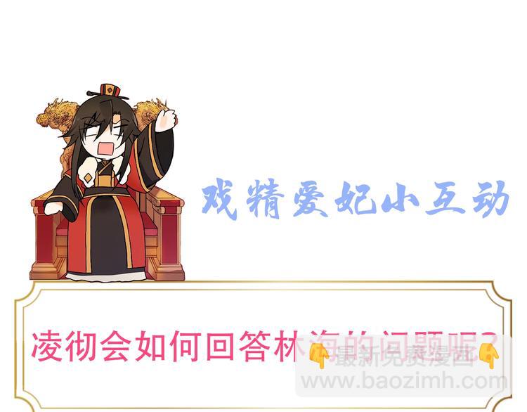 第59话 满身伤痕191