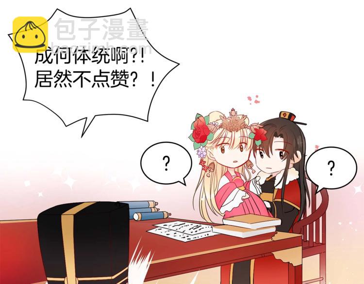 第59话 满身伤痕194