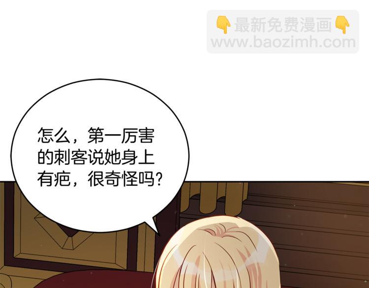 第59话 满身伤痕21
