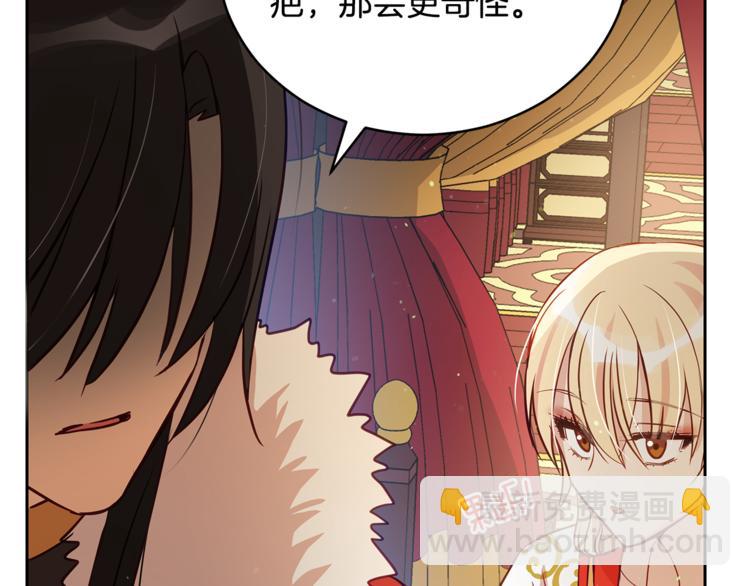 第59话 满身伤痕25