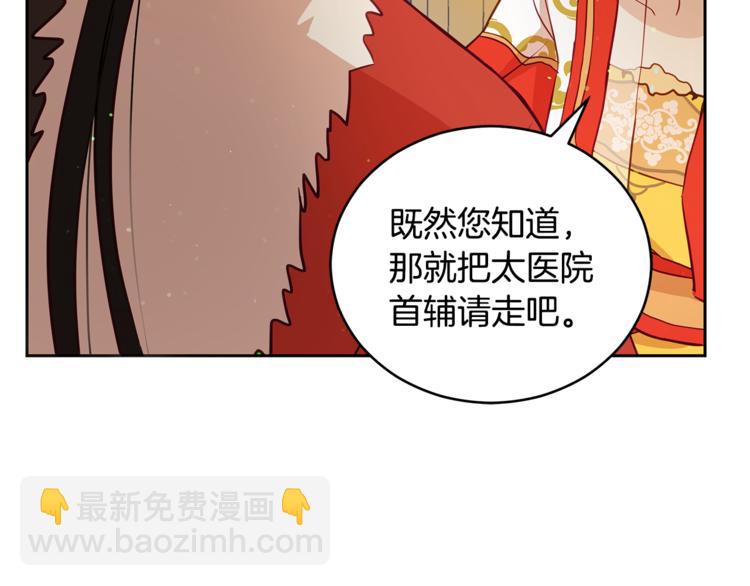 第59话 满身伤痕26