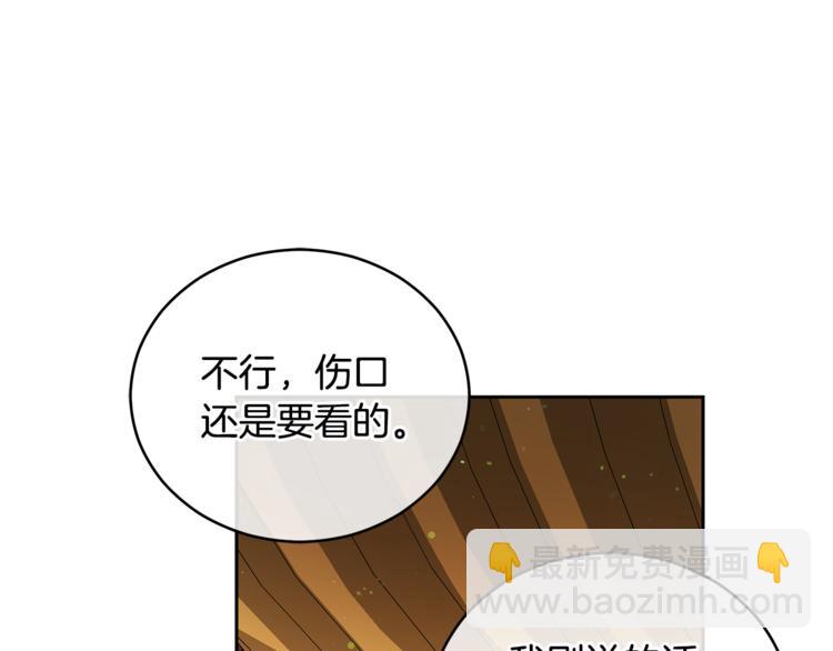 第59话 满身伤痕27