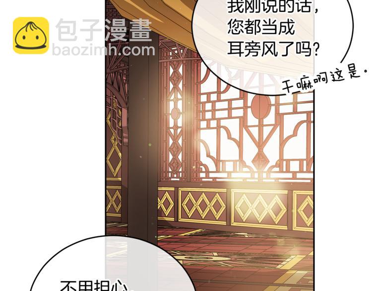 第59话 满身伤痕28