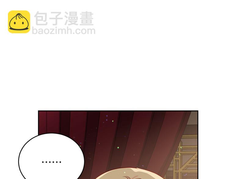 第59话 满身伤痕3