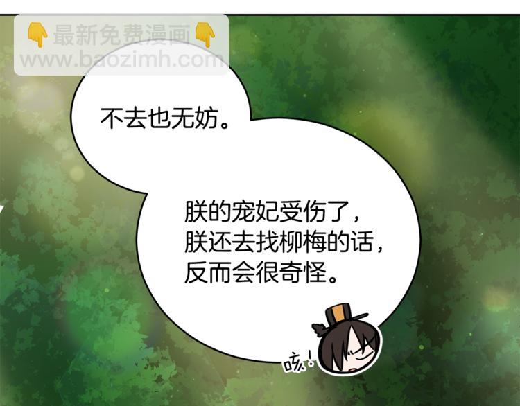 第59话 满身伤痕34