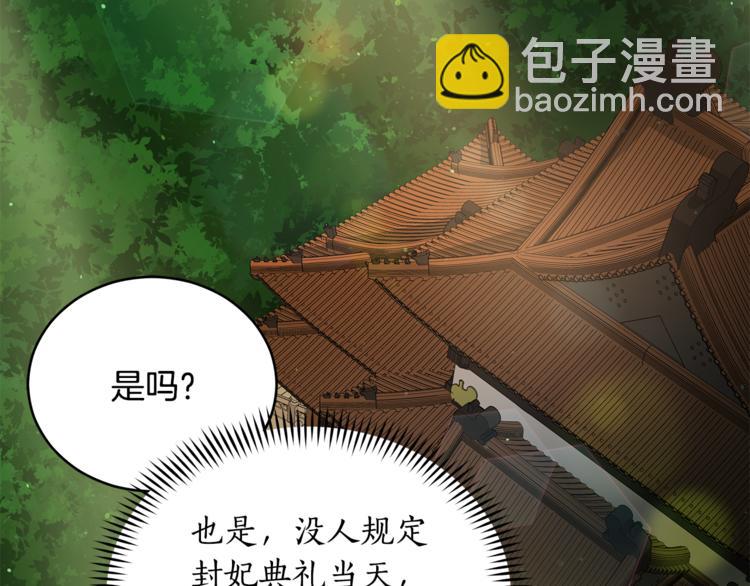 第59话 满身伤痕35