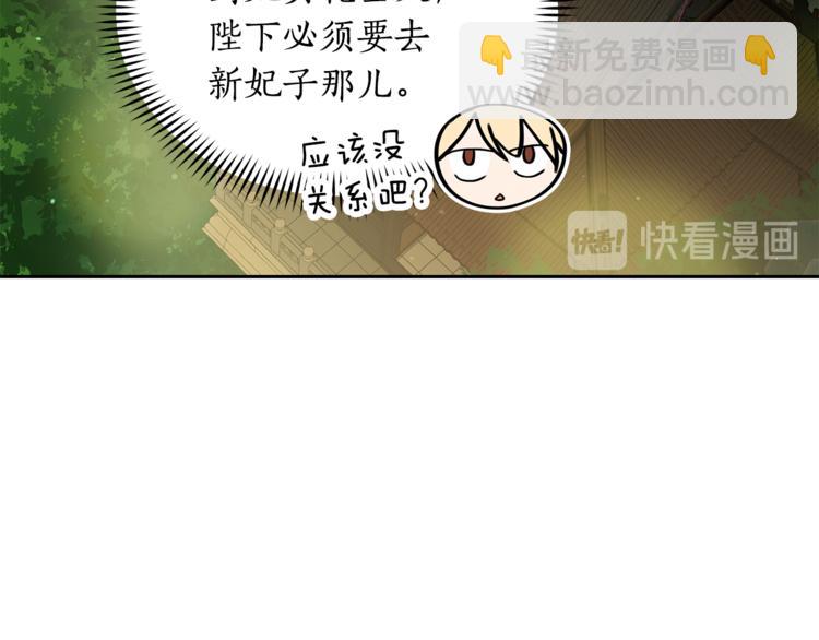 第59话 满身伤痕36