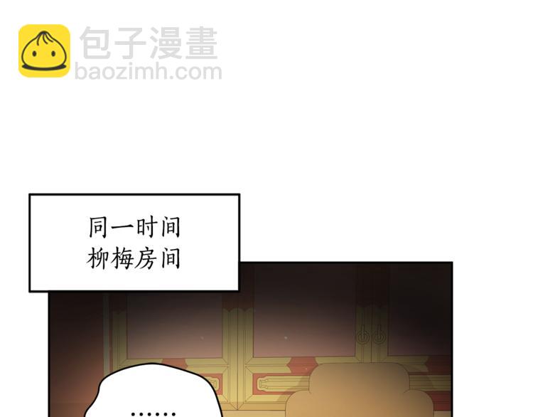 第59话 满身伤痕38