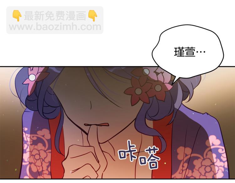 第59话 满身伤痕41
