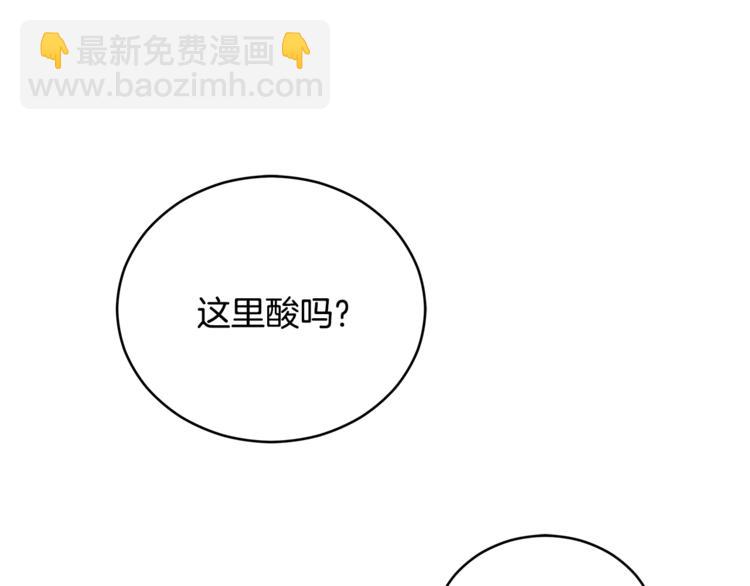 第59话 满身伤痕43