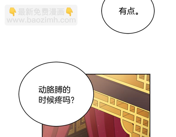 第59话 满身伤痕44