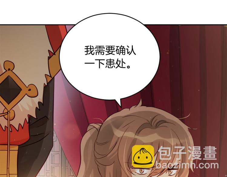 第59话 满身伤痕47