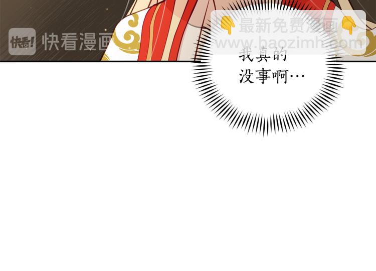 第59话 满身伤痕55