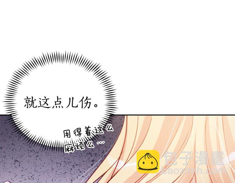 第59话 满身伤痕56