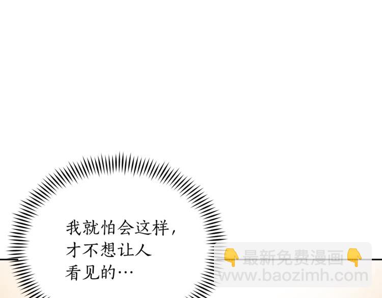 第59话 满身伤痕61