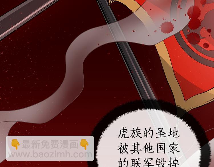 第59话 满身伤痕67