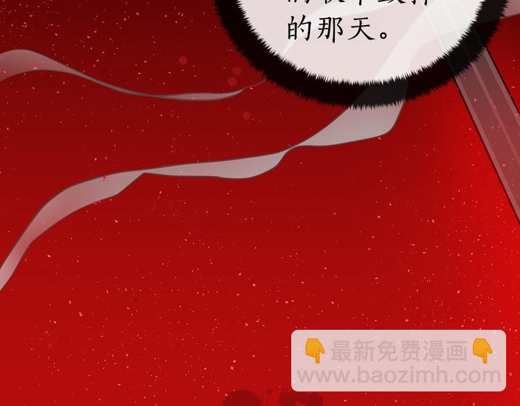 第59话 满身伤痕68