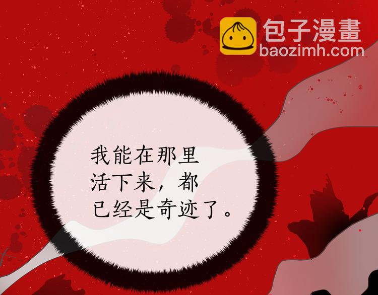 第59话 满身伤痕69