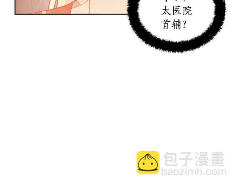 第59话 满身伤痕7