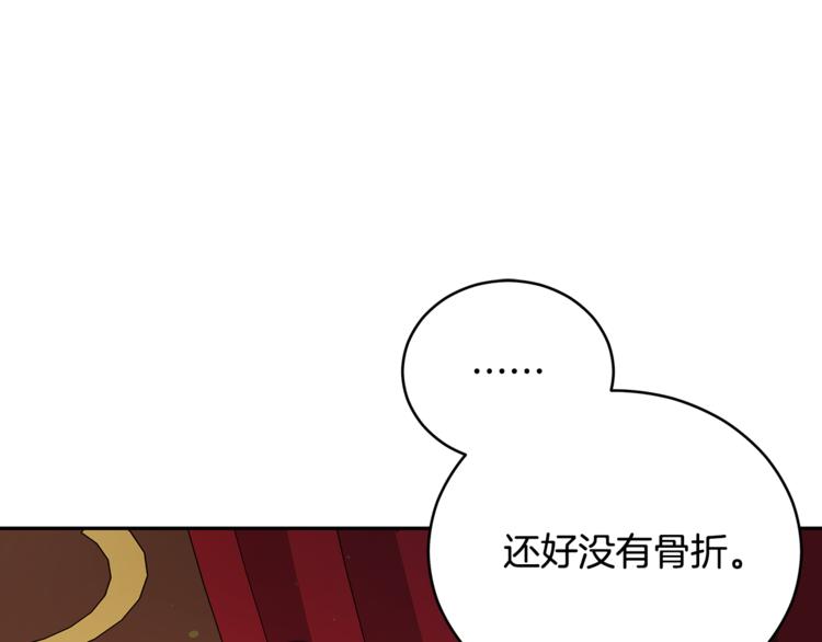 第59话 满身伤痕73