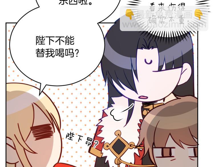 第59话 满身伤痕78