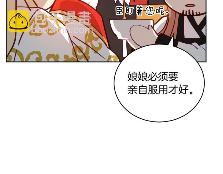 第59话 满身伤痕79