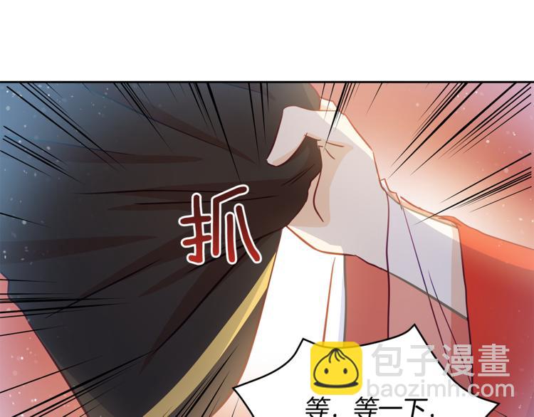 第59话 满身伤痕8