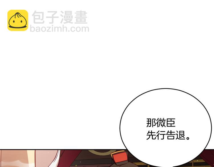 第59话 满身伤痕80