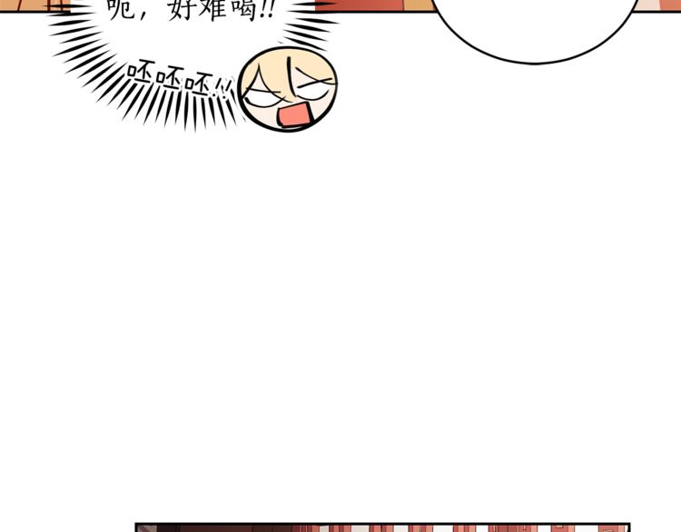 第59话 满身伤痕82