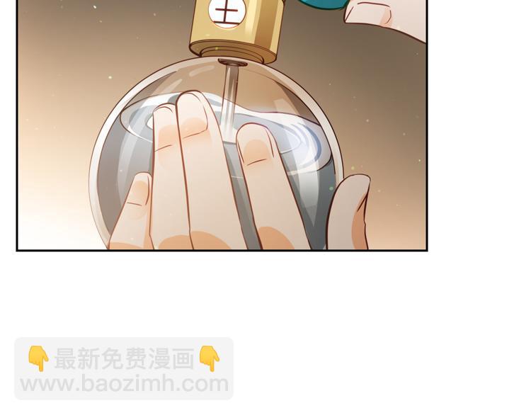 第59话 满身伤痕86
