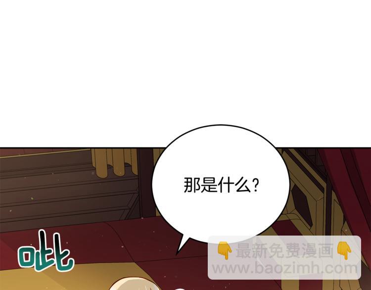 第59话 满身伤痕87