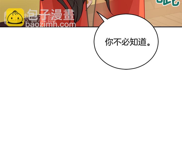 第59话 满身伤痕89
